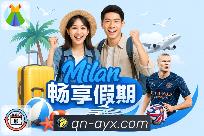 企业概况
