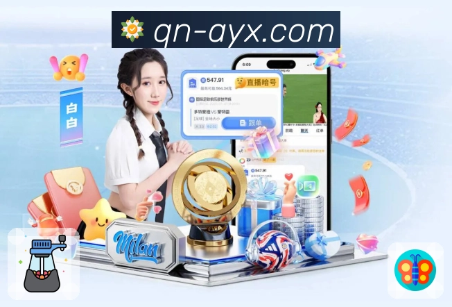 爱游戏APP官网新版功能介绍：提升用户体验的全新设计与亮点分析