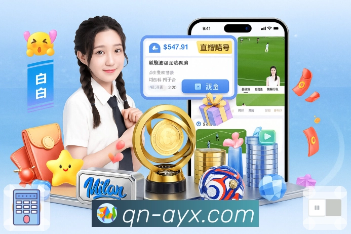 提醒直达 提醒直达 - 开赛通知一键进入